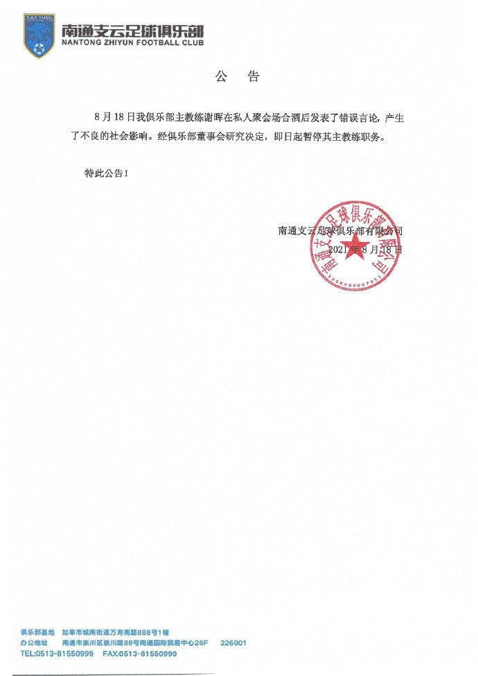 动漫美女露内裤